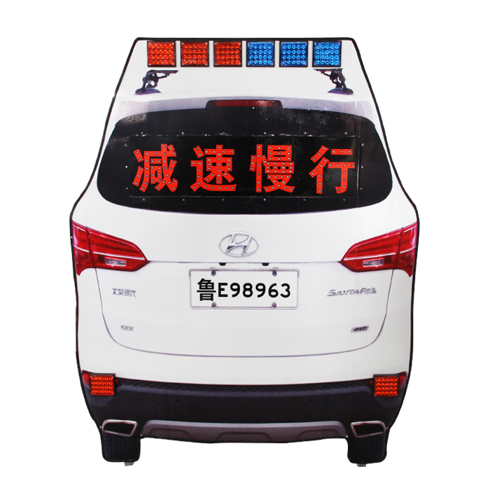 假警車