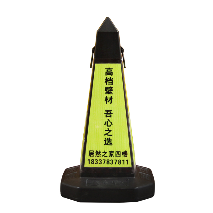 尖方錐